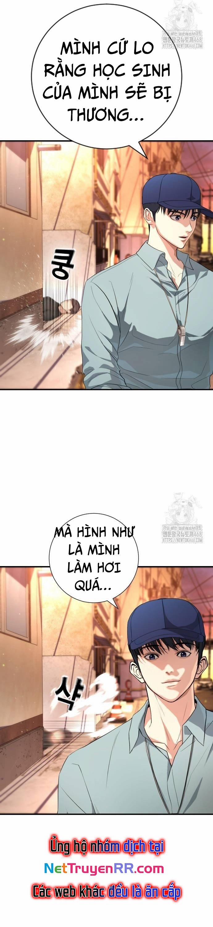 Goo Sera 16 trang 13