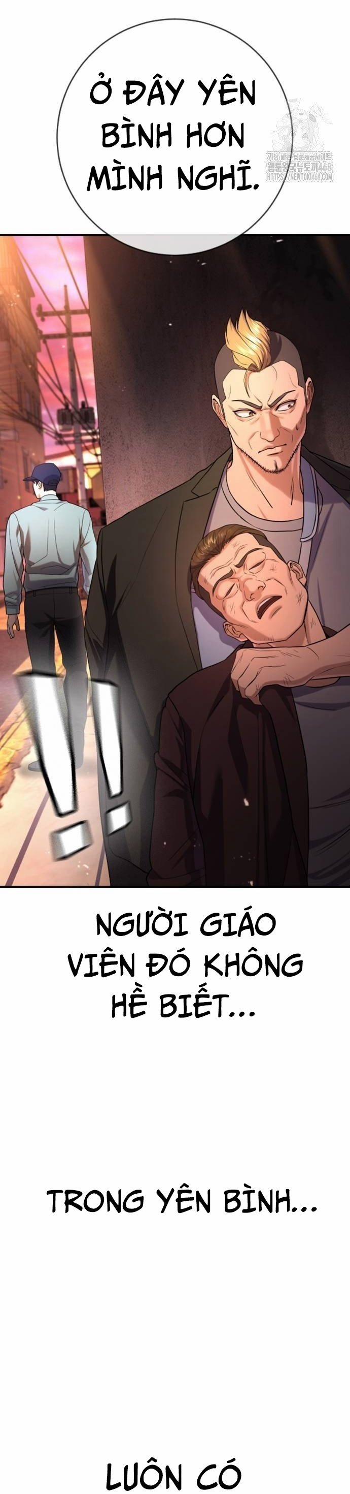 Goo Sera 16 trang 14