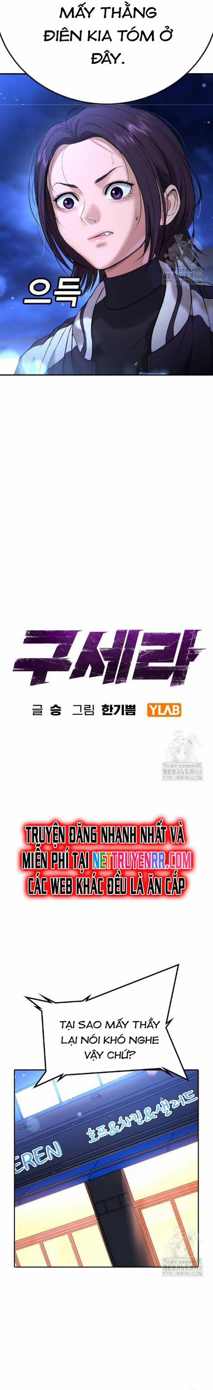 Goo Sera 17 trang 11