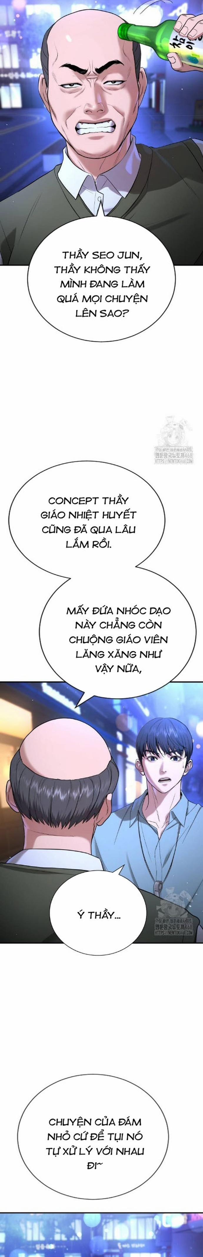 Goo Sera 17 trang 13