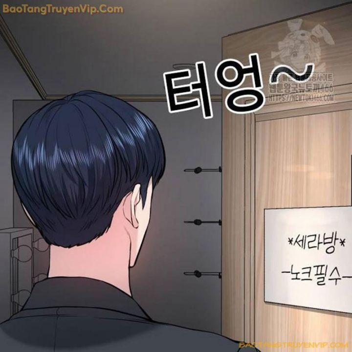 Goo Sera 2.5 trang 117