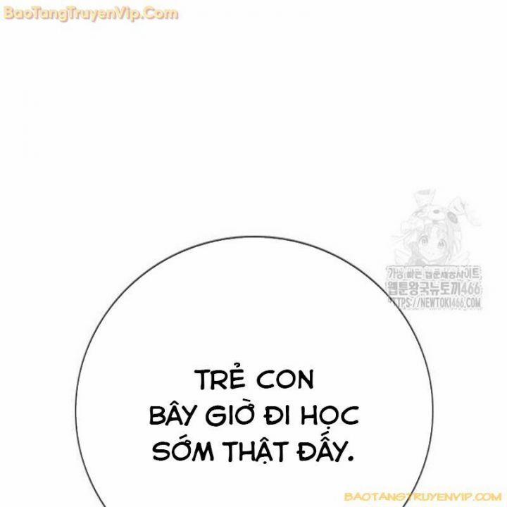 Goo Sera 2.5 trang 119