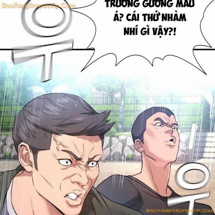 Goo Sera 2.5 trang 167