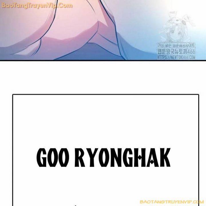 Goo Sera 2.5 trang 24