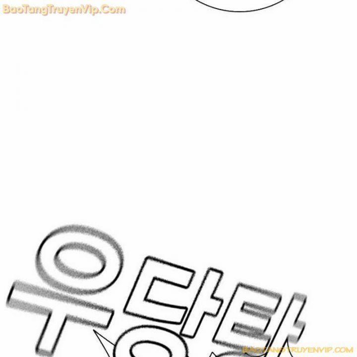 Goo Sera 2.5 trang 36