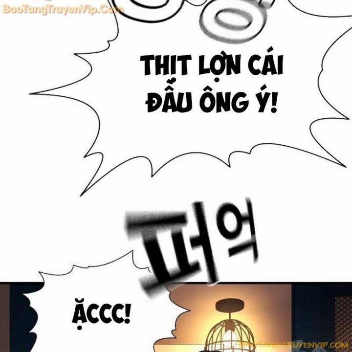 Goo Sera 2.5 trang 37