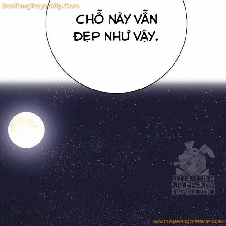 Goo Sera 2.5 trang 49