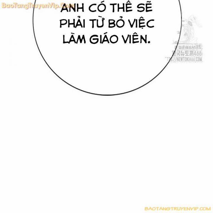 Goo Sera 2.5 trang 86