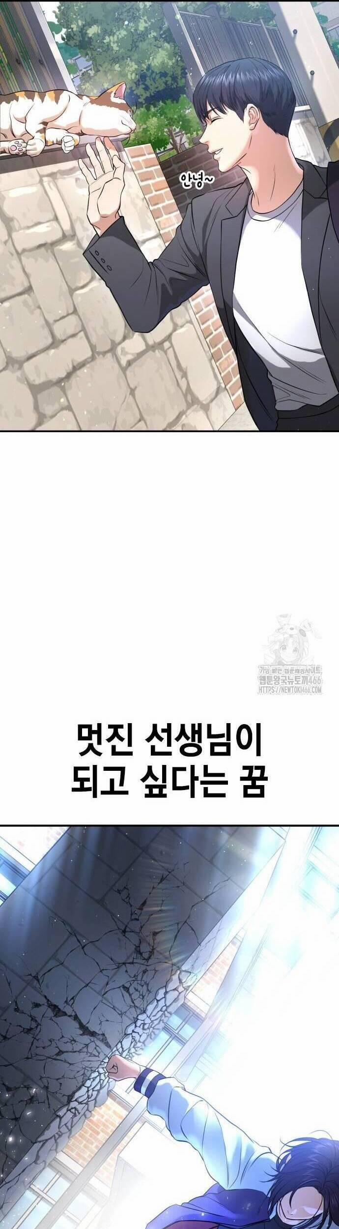 Goo Sera 2 trang 108