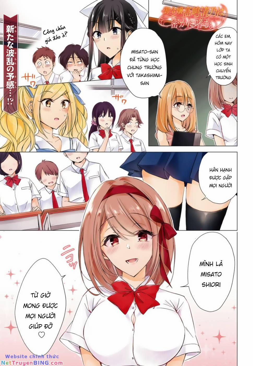 Goreijo Takashima Kiyono Wa Hisoka Ni Tashinamu 19 trang 2