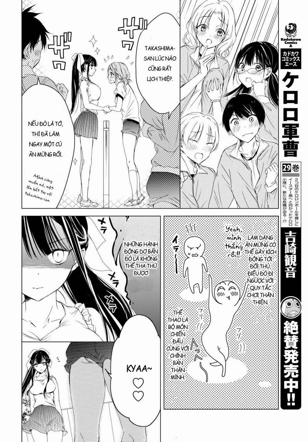 Goreijo Takashima Kiyono Wa Hisoka Ni Tashinamu 3 trang 4