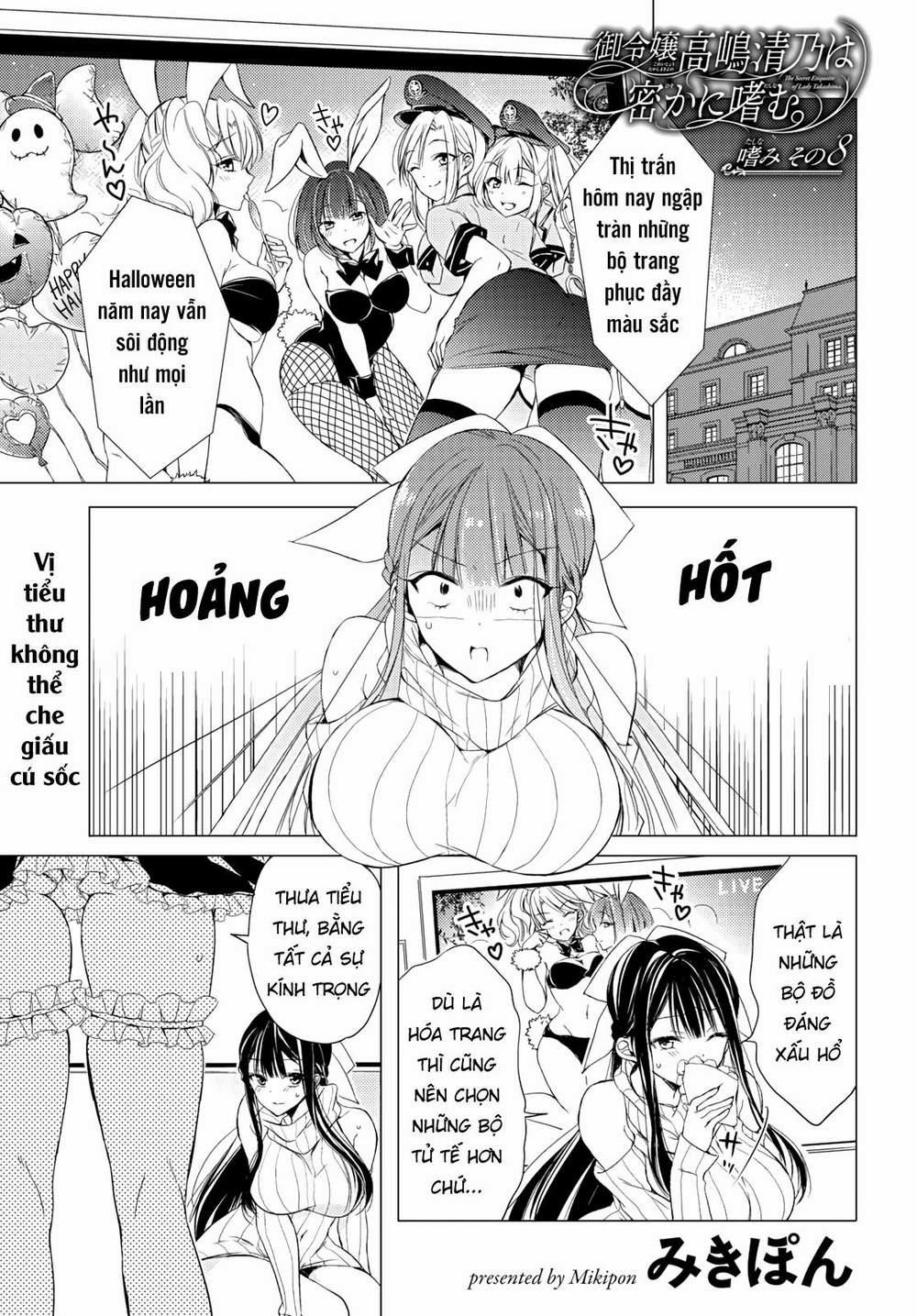 Goreijo Takashima Kiyono Wa Hisoka Ni Tashinamu 8 trang 2