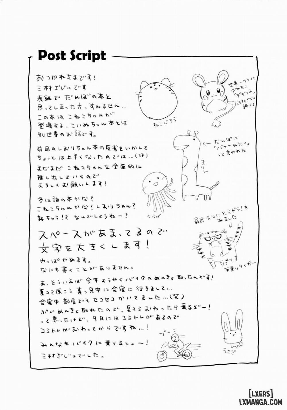 Goshujin-sama to Koneko no Midareta Summer Vacation Oneshot trang 22