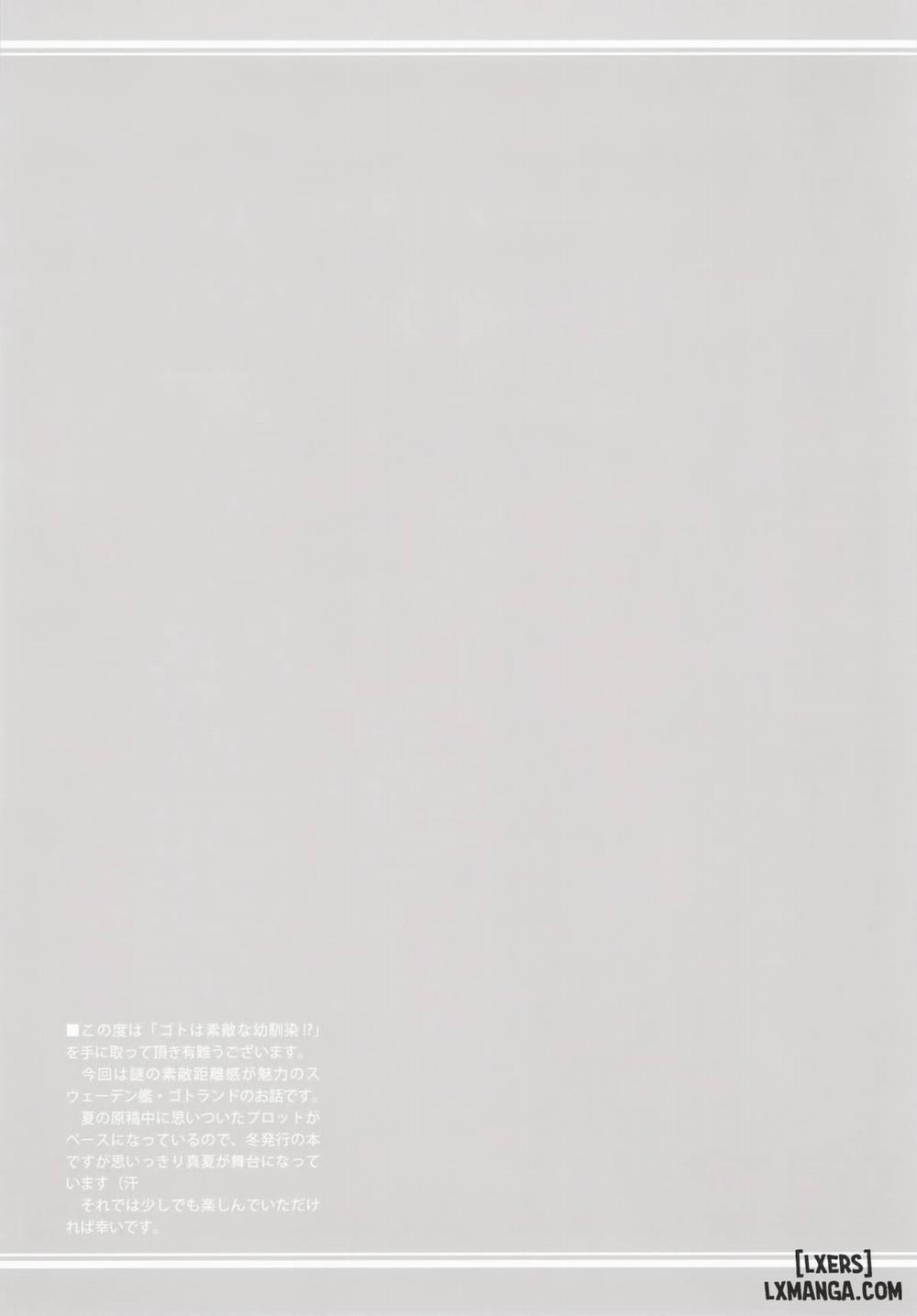 Got wa Suteki na Osananajimi Oneshot trang 2