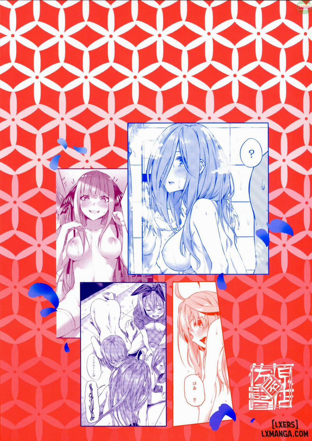 Gotoubun no Sorayume Chương Oneshot Trang 40