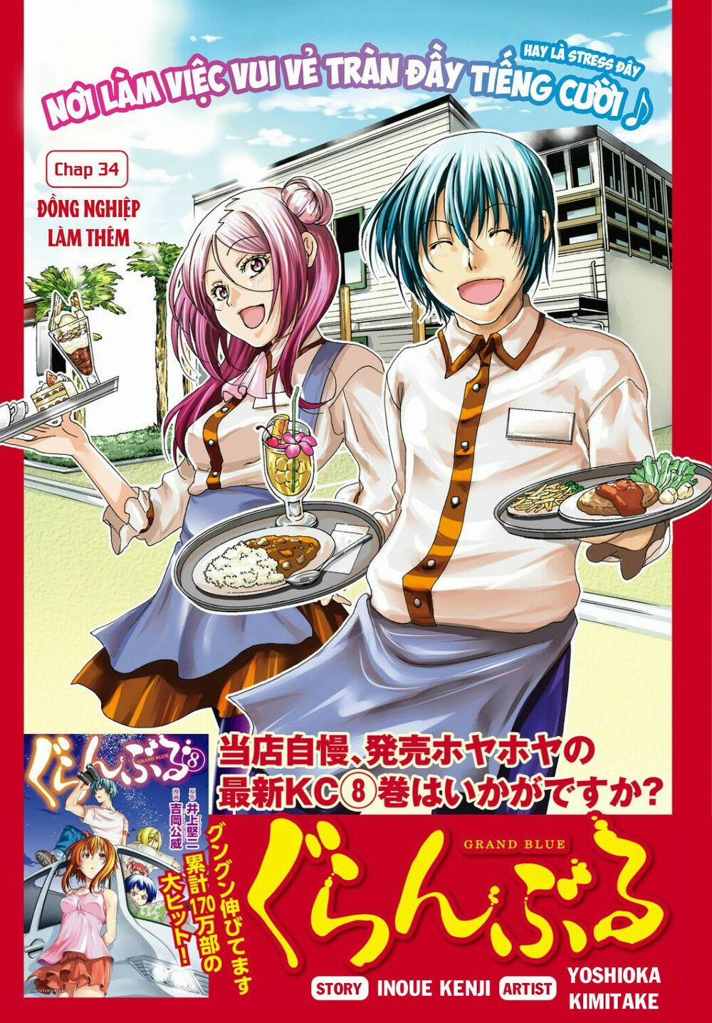 Grand Blue – Cô Gái Thích Lặn 34 trang 3