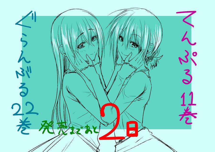 Grand Blue - Cô Gái Thích Lặn Chương 92 5 Trang 48