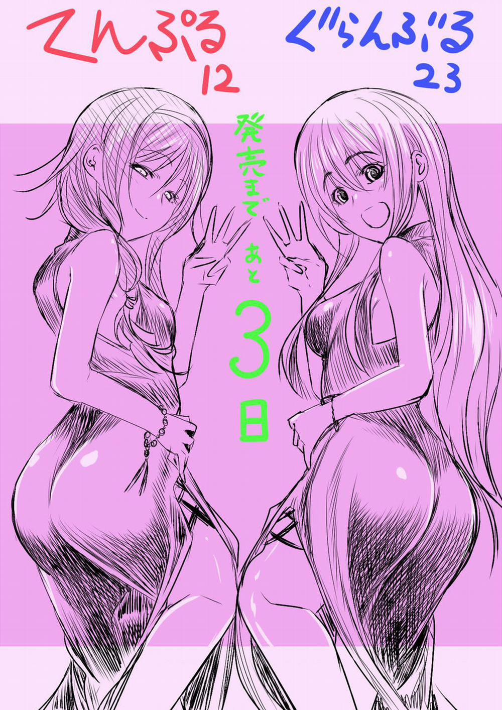 Grand Blue – Cô Gái Thích Lặn 97 trang 49