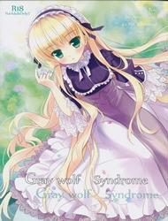 Gray wolf Syndrome (Gosick)