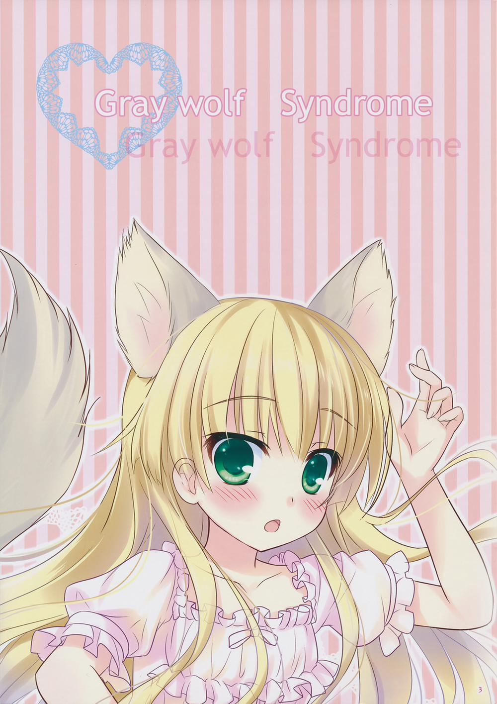 Gray wolf Syndrome (Gosick) Chương Oneshot Trang 5