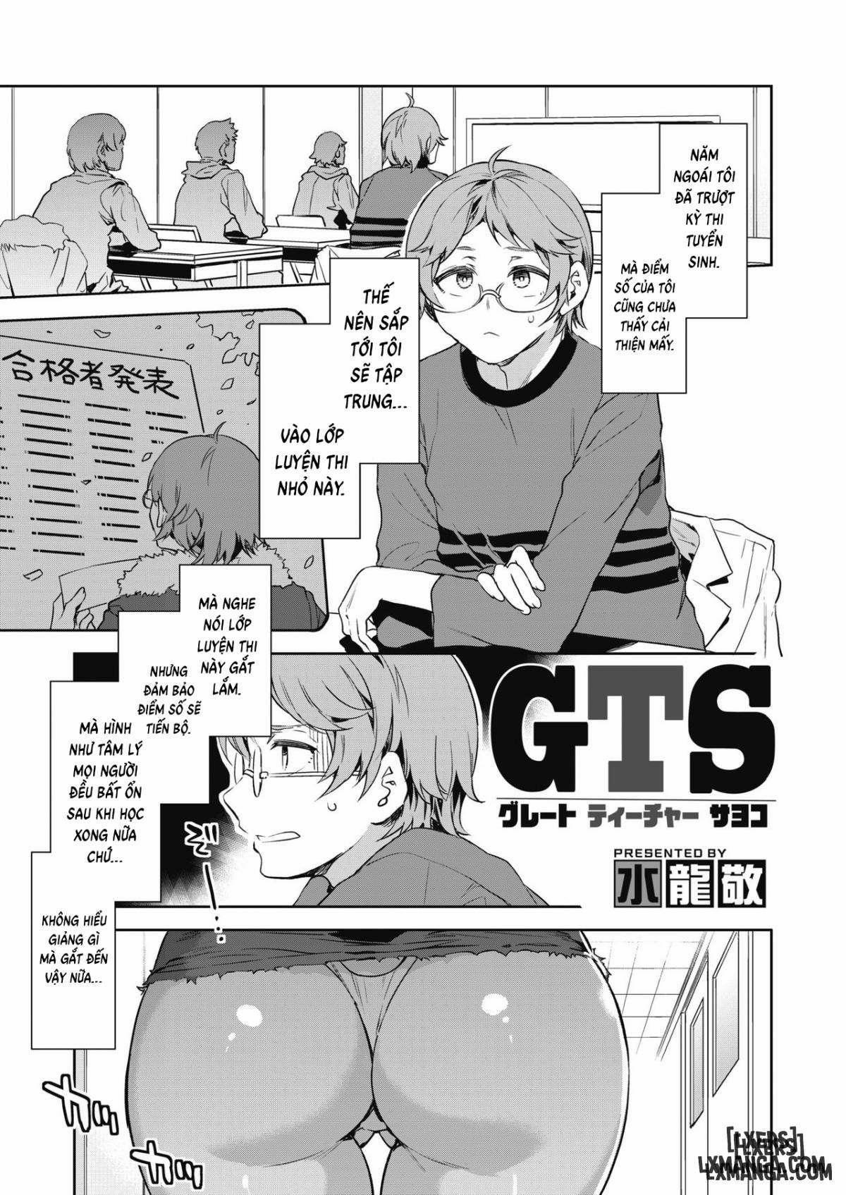 GTS Great Teacher Sayoko 1 trang 0