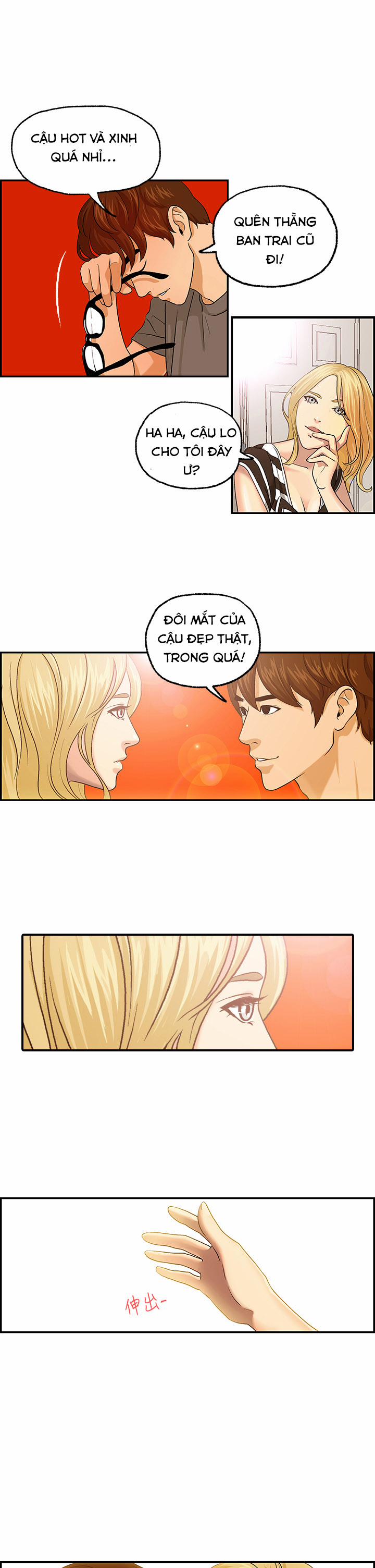 Guest House 4 trang 10