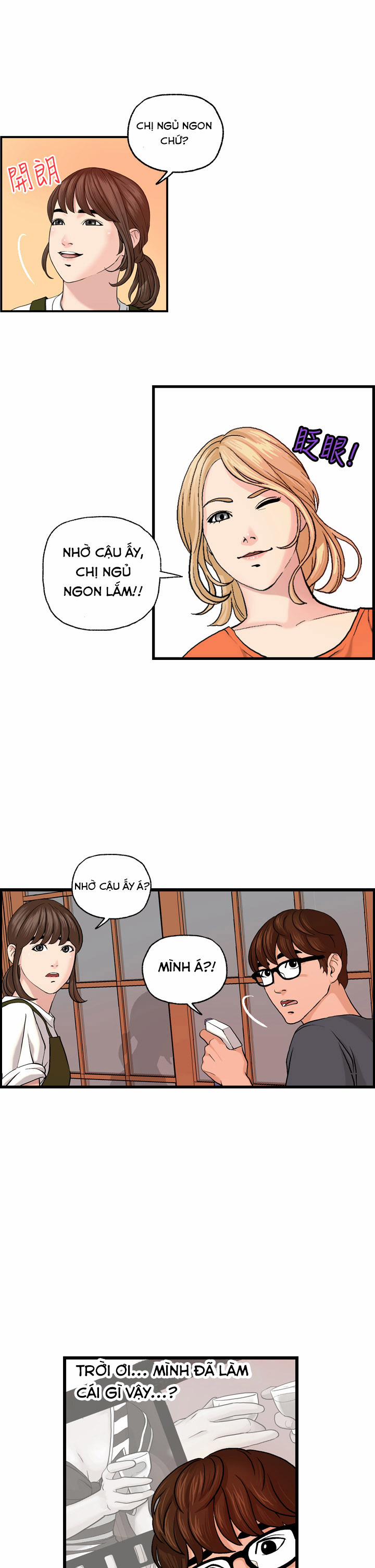 Guest House 5 trang 12