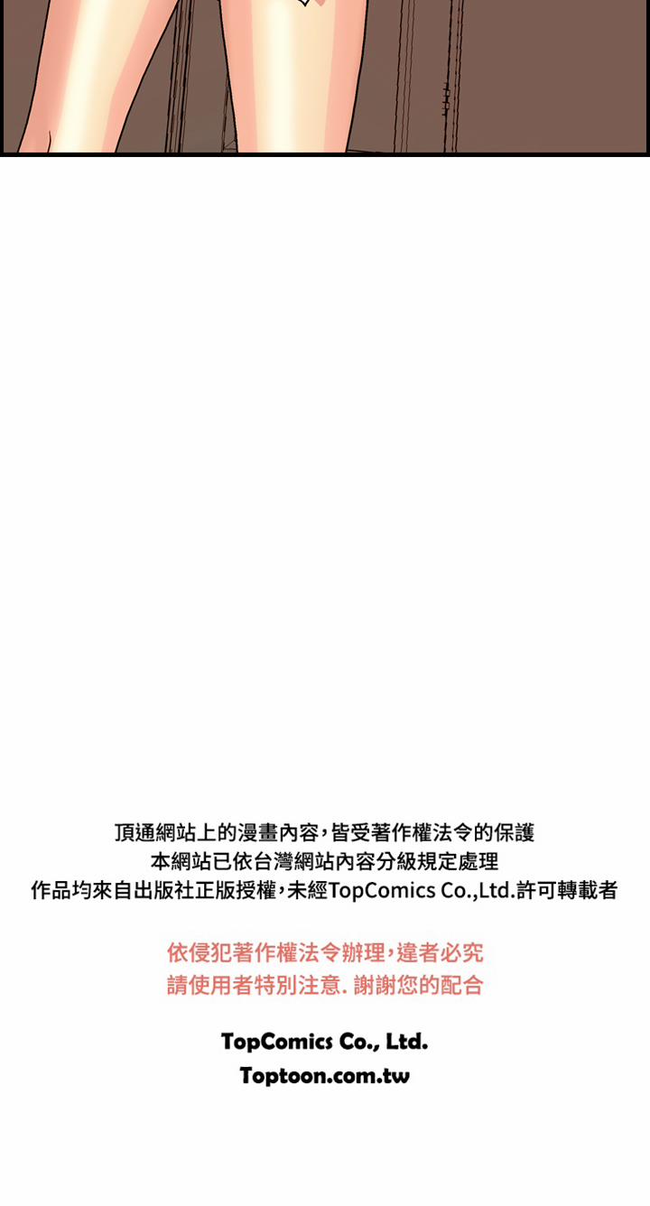 Guest House 5 trang 20