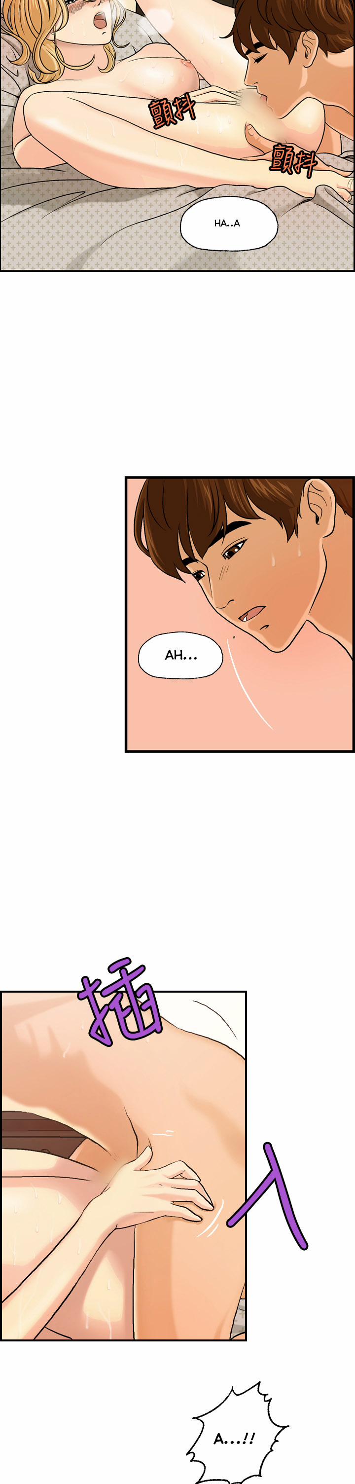 Guest House 5 trang 4