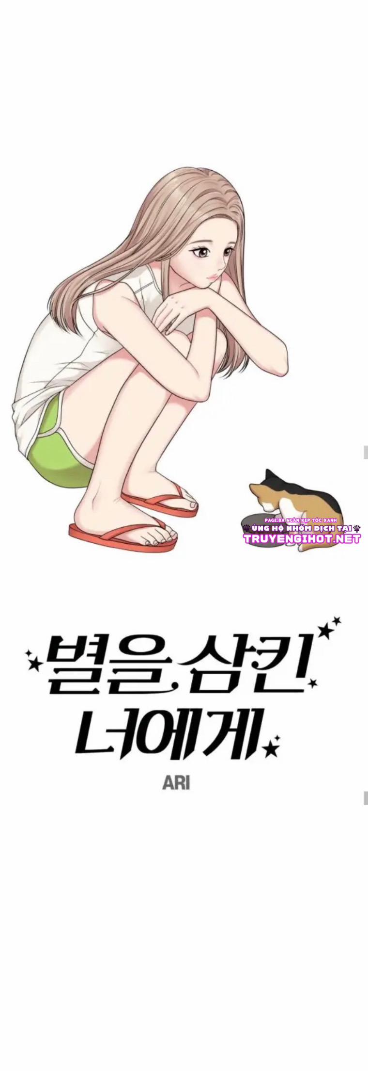 Gửi Anh,người Nắm Giữ Những Vì Sao 15 trang 19