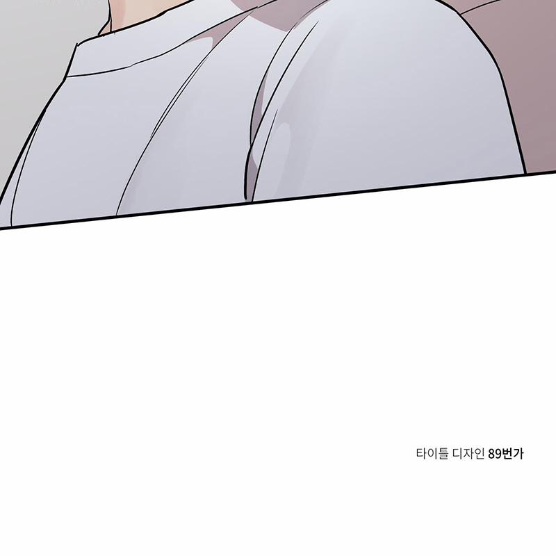 Gửi Đến Kẻ Thù Yêu Dấu Của Tôi 1 trang 25