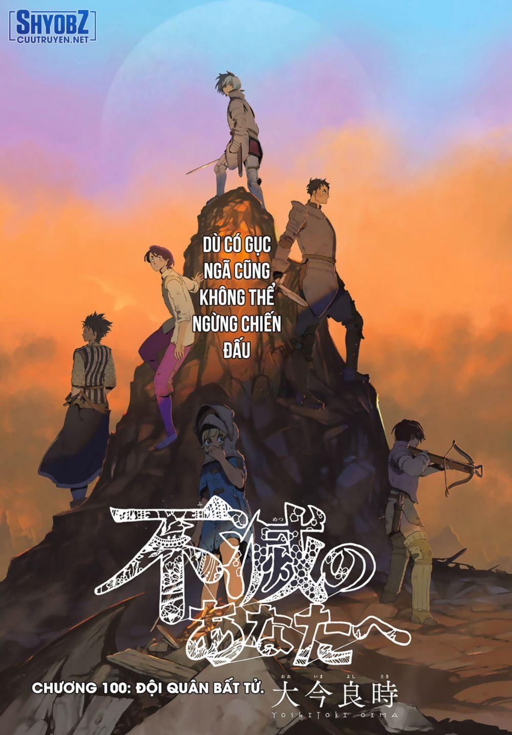 Gửi Em, Người Bất Tử 100 trang 3