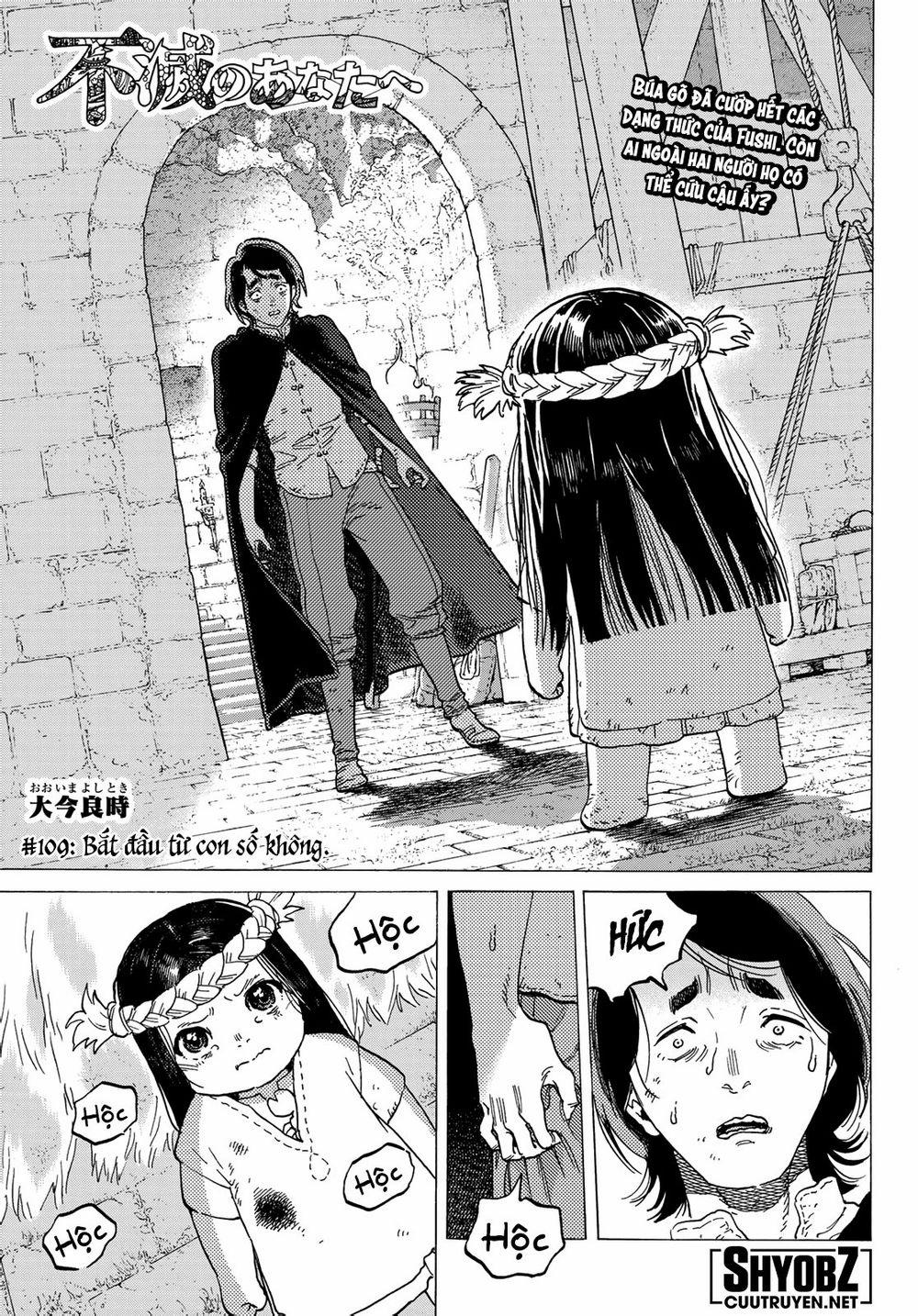 Gửi Em, Người Bất Tử 109 trang 2