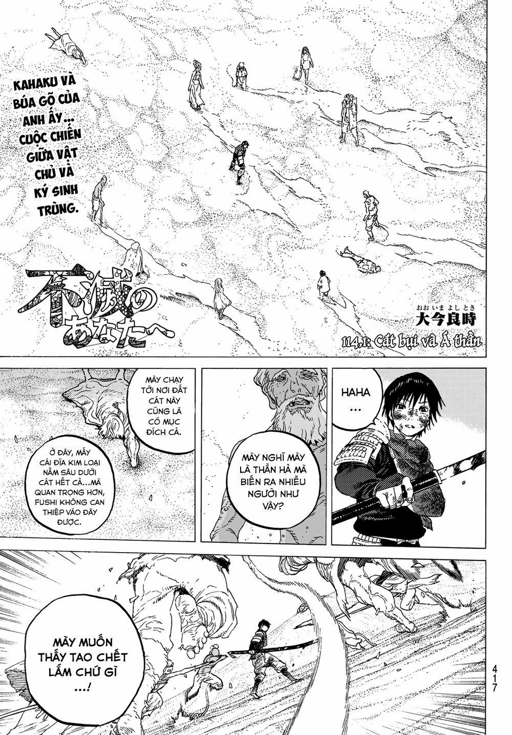 Gửi Em, Người Bất Tử 114.1 trang 1