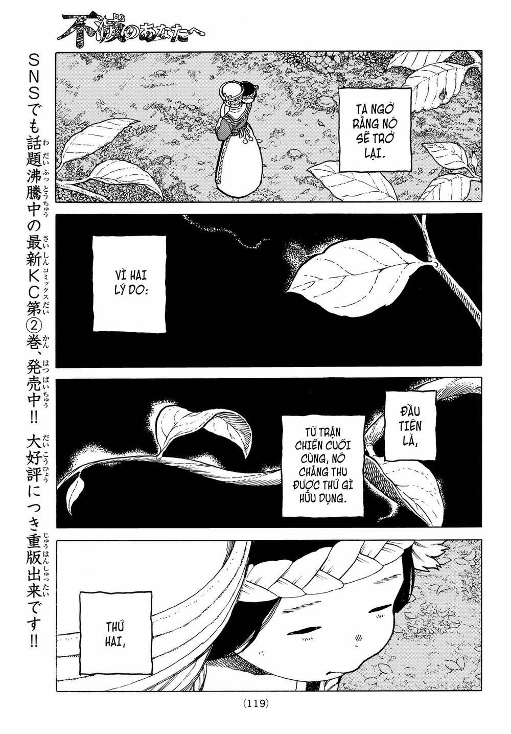 Gửi Em, Người Bất Tử 21 trang 12