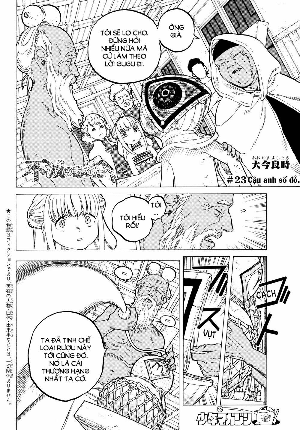 Gửi Em, Người Bất Tử 23 trang 2