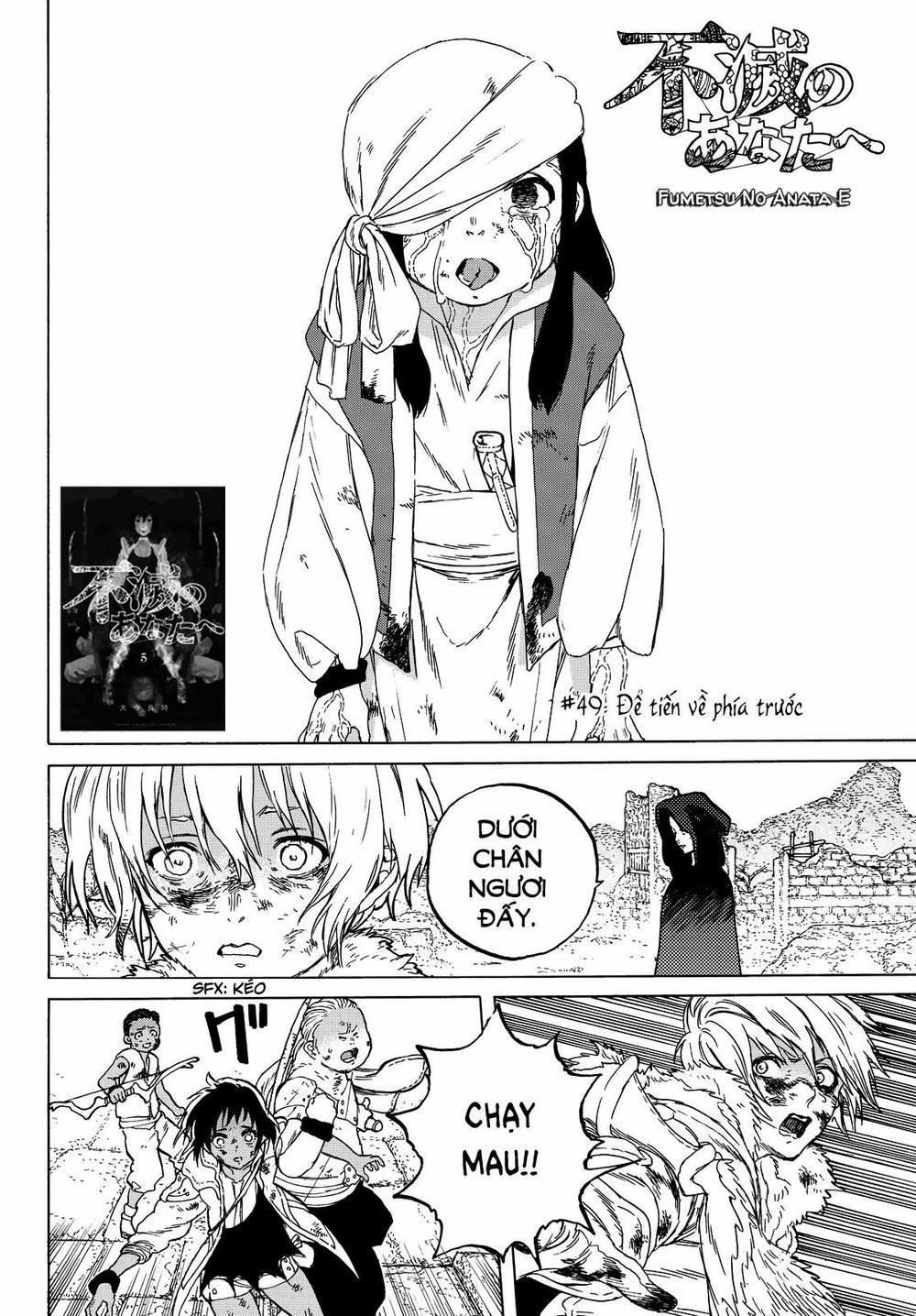 Gửi Em, Người Bất Tử 49 trang 2