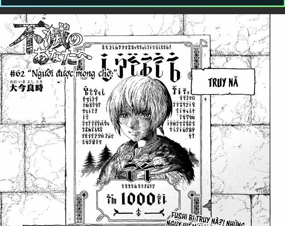 Gửi Em, Người Bất Tử 62 trang 1