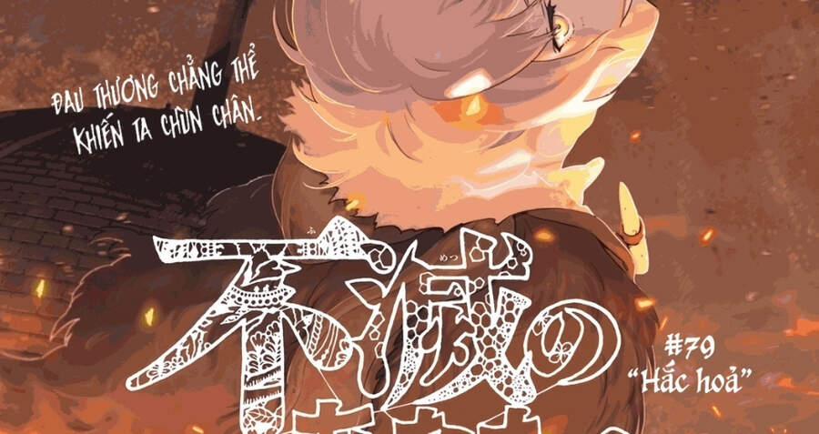 Gửi Em, Người Bất Tử 79 trang 5