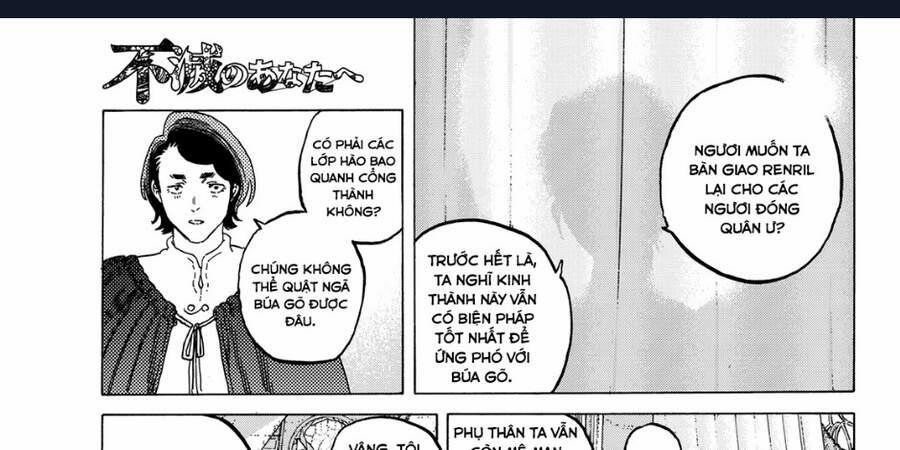 Gửi Em, Người Bất Tử 83 trang 17