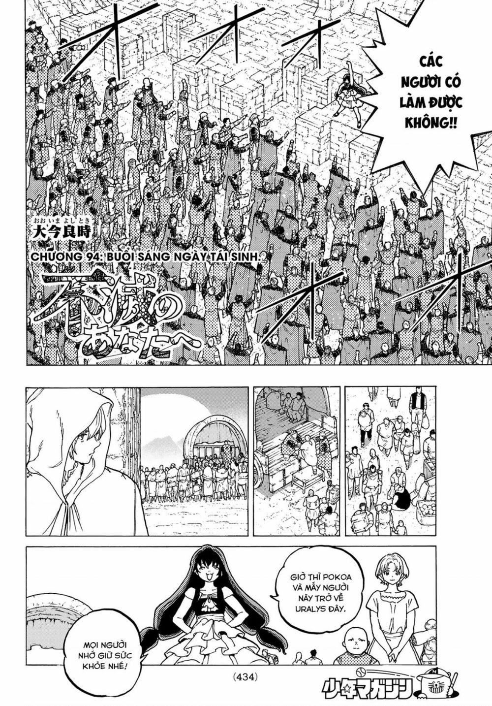 Gửi Em, Người Bất Tử 94 trang 4