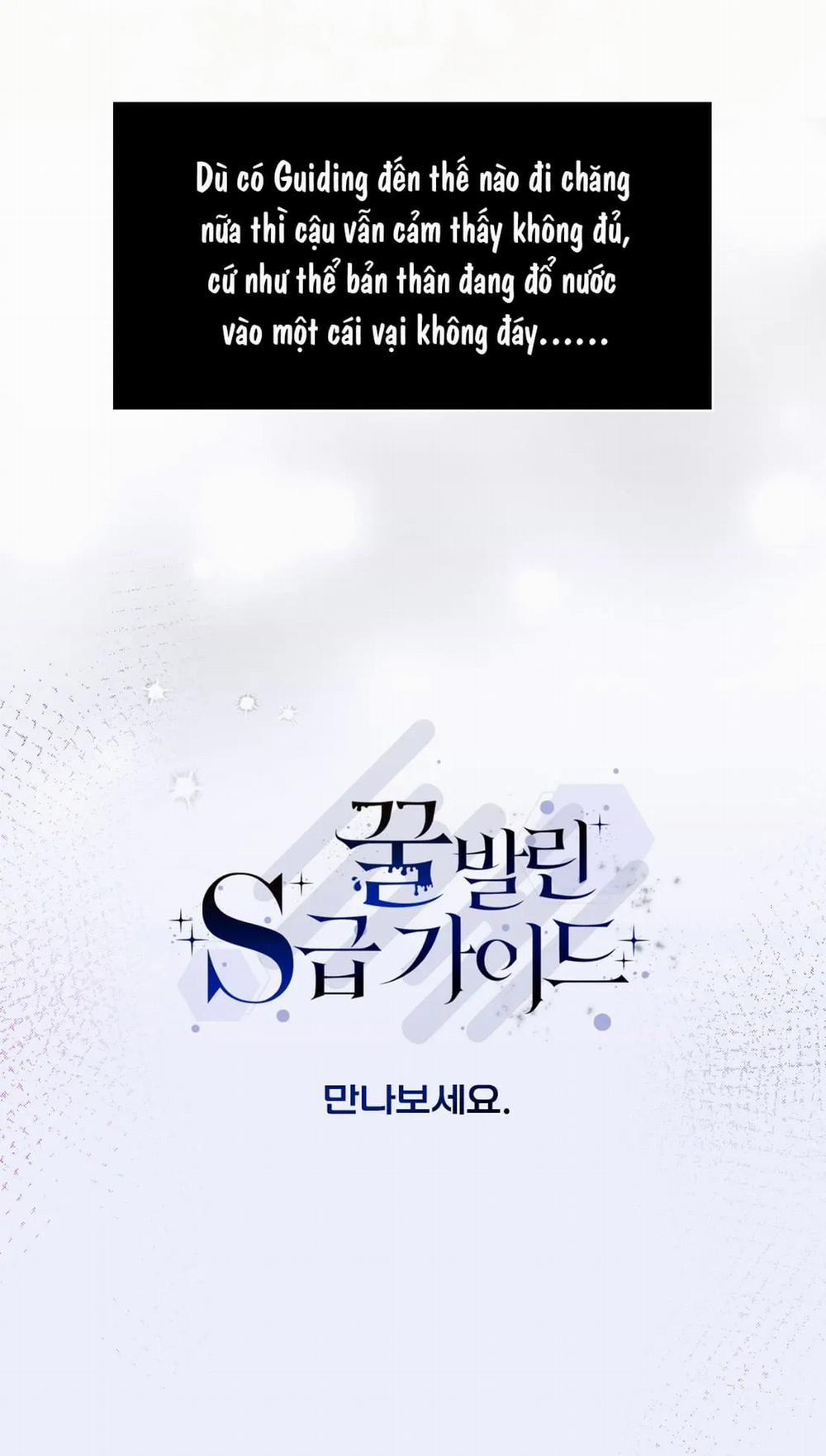 Guide Cấp S Phết Mật Ong 1 trang 9