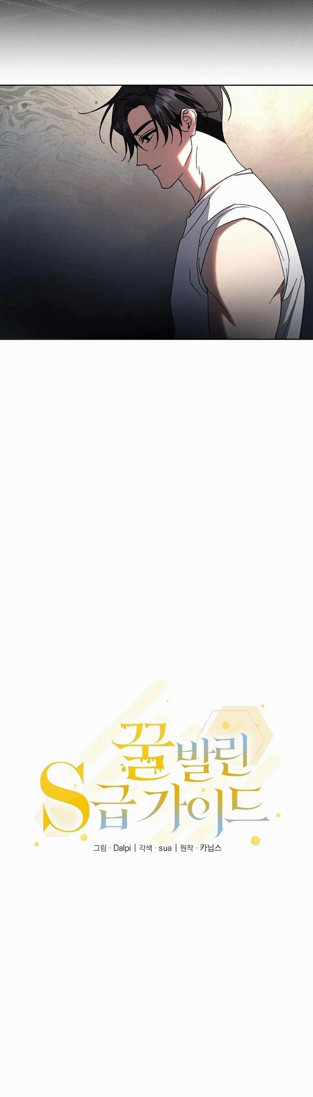 Guide Cấp S Phết Mật Ong 12 trang 4