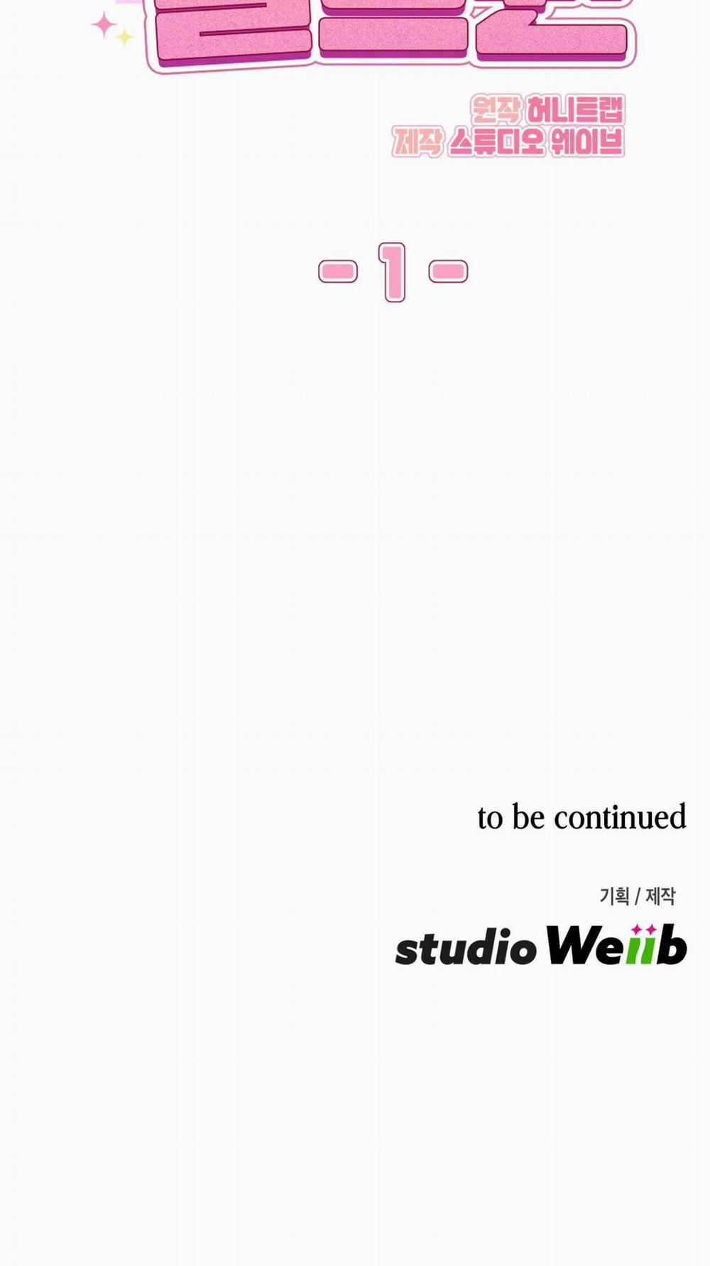 Guild Member 1 trang 105