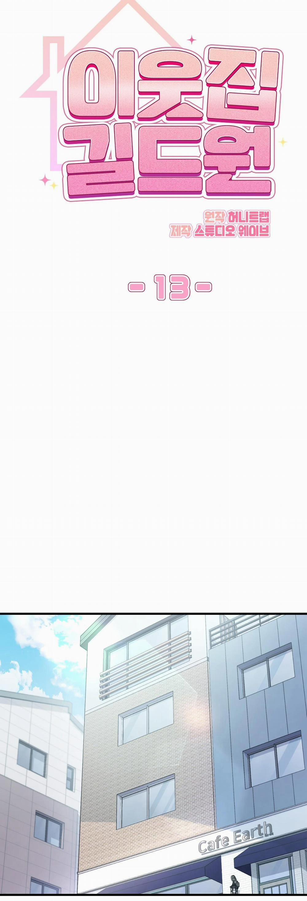 Guild Member 13 trang 9