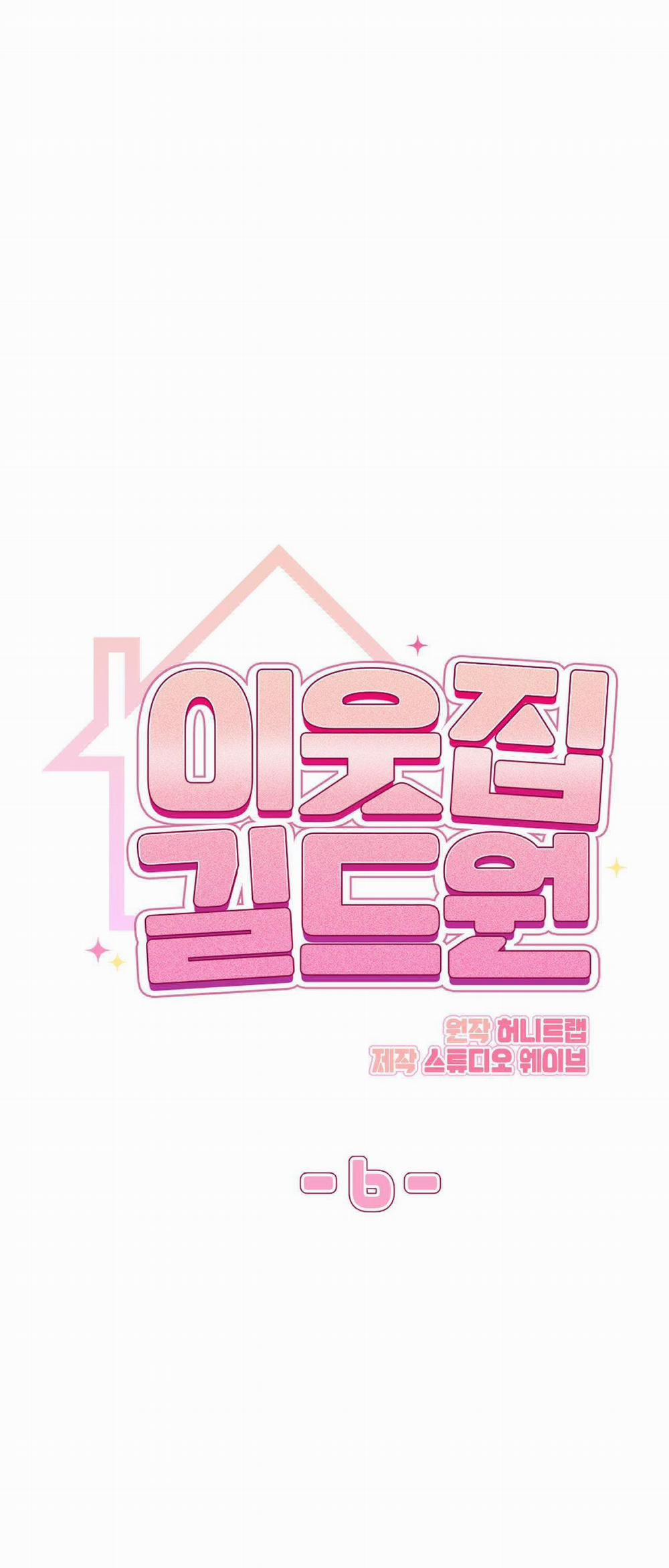 Guild Member 6 trang 10