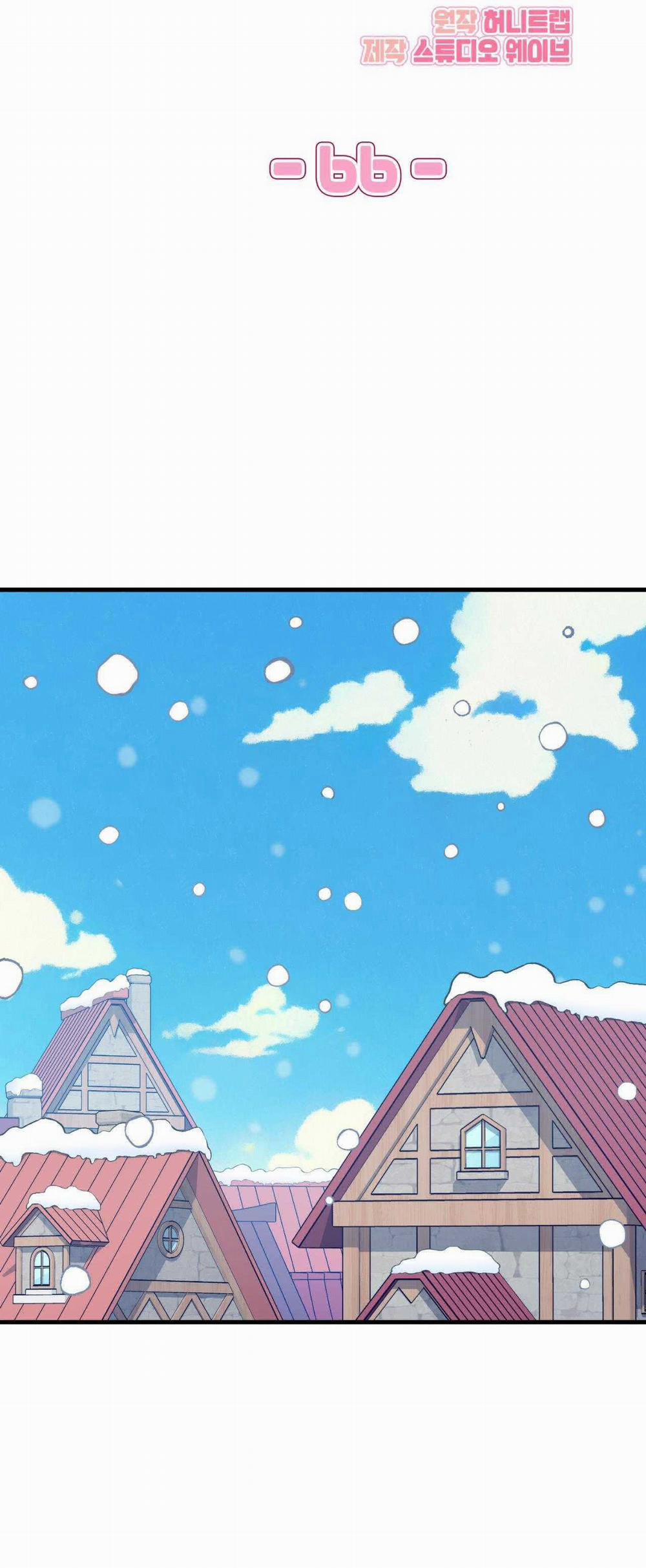 Guild Member 66 trang 61