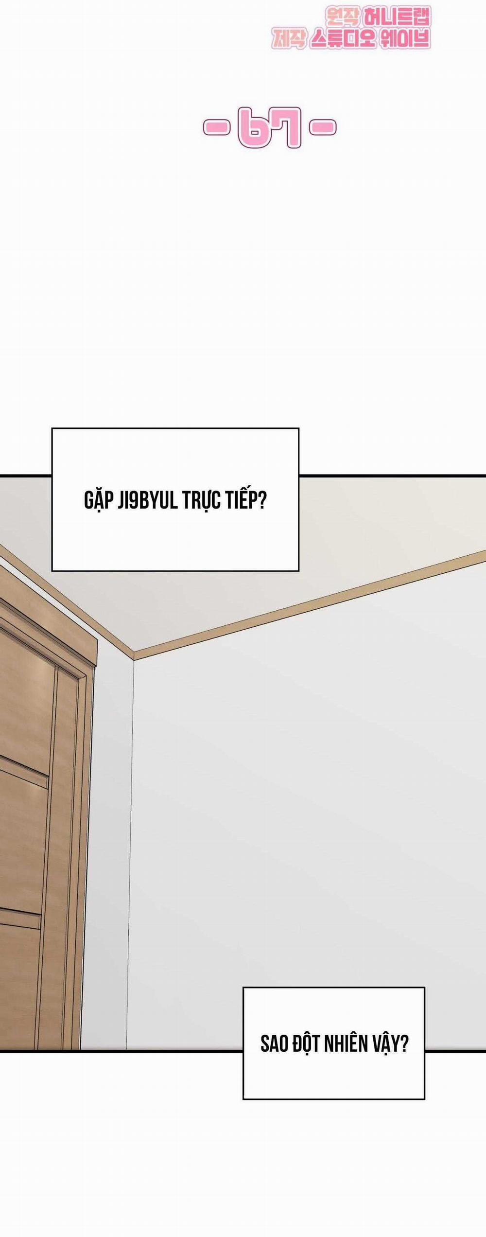 Guild Member 67 trang 19