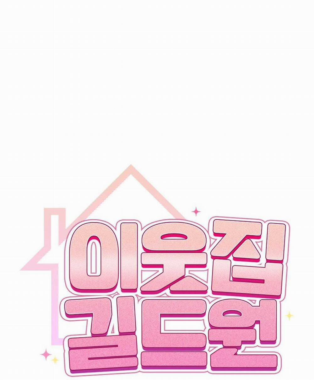 Guild Member 69 trang 13