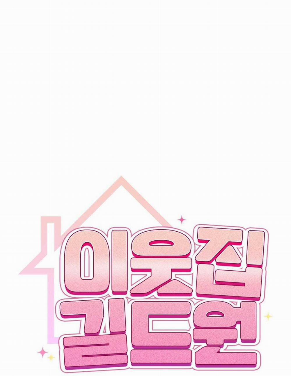 Guild Member 70 trang 15